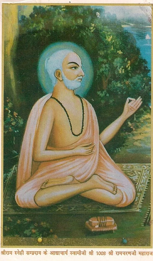 Ram Charan Maharaj